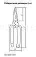 Ножницы для резки пластика, нерж.сталь, 200 мм, серия "Алмаз" SQ1034-0101 TDM/ТДМ