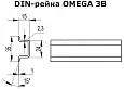 Дин-рейка с насечкой, усиленная OMEGA 3B, 35х15 мм. длина 2000 мм 20 м 02155 DKC/ДКС